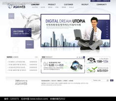 前沿技術，共創未來 韓國數碼科技技術轉讓與產品推廣解決方案
