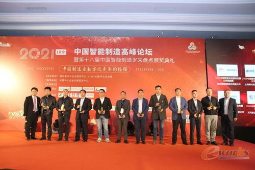 博科資訊Yigo低代碼賦能ERP與SCM智慧供應(yīng)鏈產(chǎn)品榮獲行業(yè)大獎(jiǎng)，技術(shù)驅(qū)動(dòng)加速企業(yè)數(shù)字化轉(zhuǎn)型