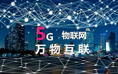 開(kāi)啟萬(wàn)物互聯(lián)的時(shí)代?2019世界移動(dòng)通信大會(huì)5G技術(shù)產(chǎn)品盤(pán)點(diǎn)