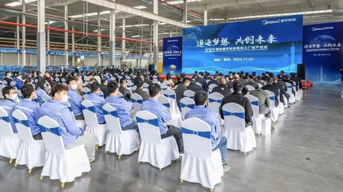 美的樓宇科技荊州工廠正式投產，以iBuilding技術驅動數智化零碳未來