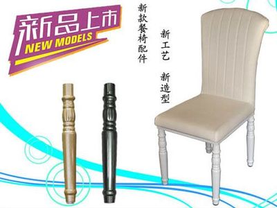 從鋼制到實(shí)木 解碼金瑞特高品質(zhì)椅子腿的設(shè)計(jì)哲學(xué)