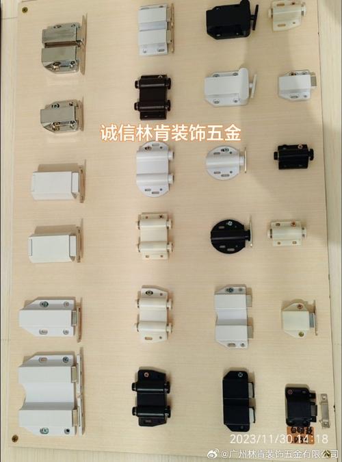 誠信林肯家具櫥柜配件 磁碰、柜吸、反彈器系列，歡迎來電咨詢